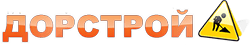 Дорстрой